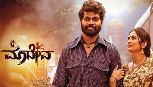 Maadeva