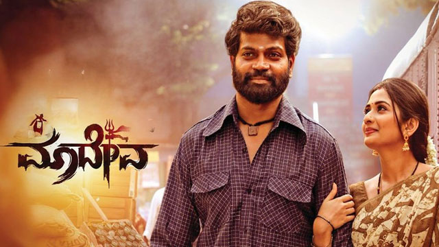 Maadeva