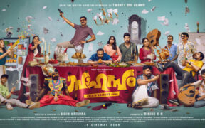 Sahasam