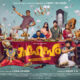 Sahasam