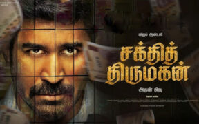 Shakthi Thirumagan