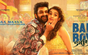Bad Boy Karthik