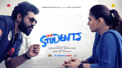 Dear Students