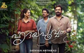 Hridayapoorvam