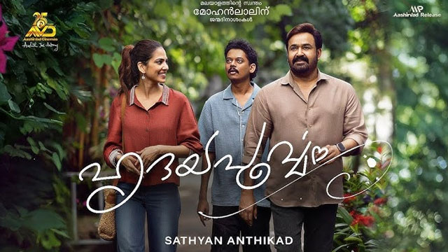 Hridayapoorvam