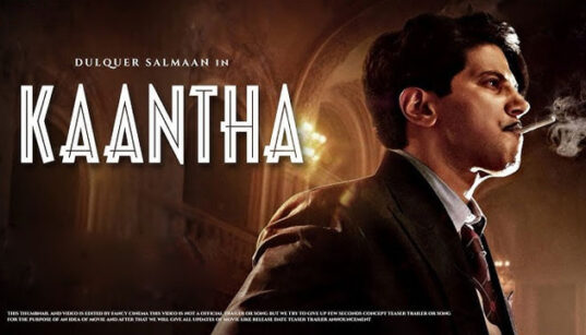 Kaantha