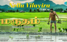 Marutham