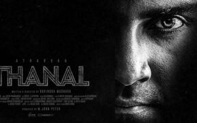 Thanal