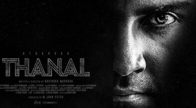 Thanal