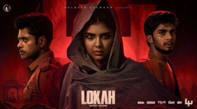 Lokah Chapter 1