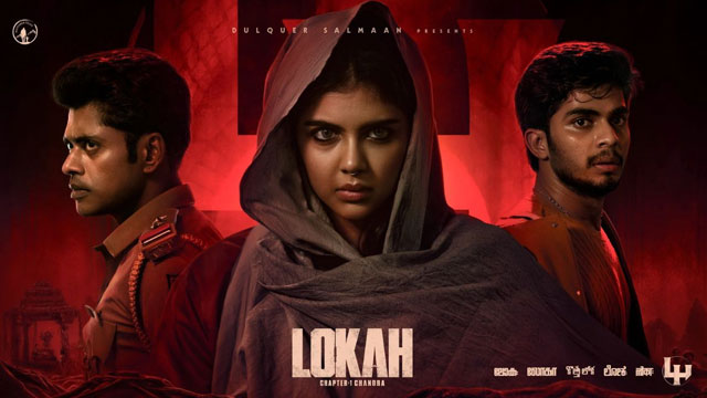 Lokah Chapter 1