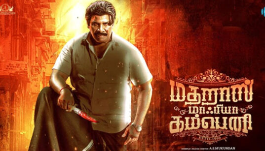 Madharas-Mafia-Company