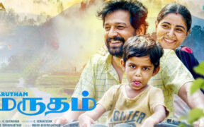 Marutham