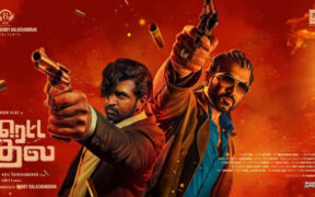 Retta-Thala