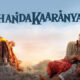 Thandakaaranyam