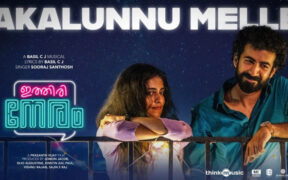 Akalunnu-Melle-Ithiri-Neram