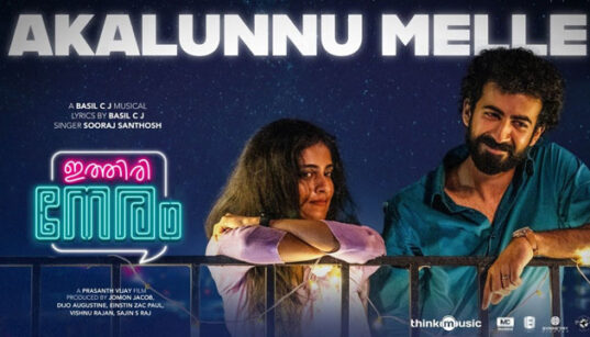 Akalunnu-Melle-Ithiri-Neram