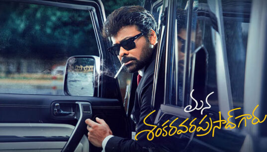 Mana Shankara Vara Prasad Garu