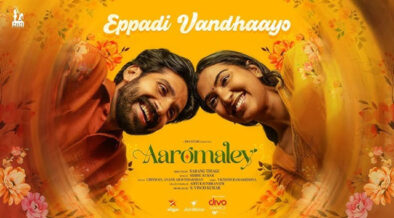 The Heart of Aaromaley