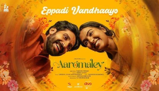 The Heart of Aaromaley