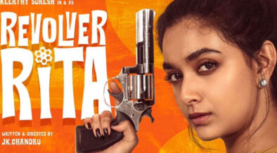 Revolver Rita