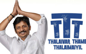 Thalaivar Thambi Thalaimaiyil