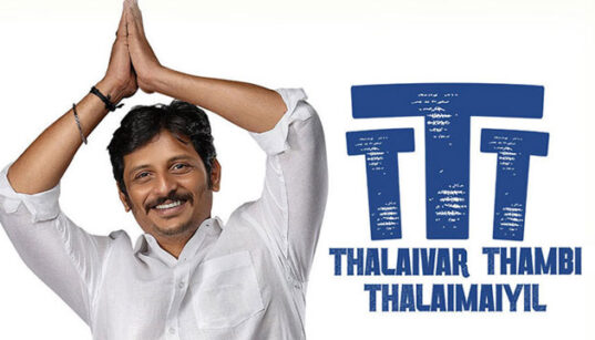 Thalaivar Thambi Thalaimaiyil