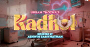 Urban Thozha-Kadhol
