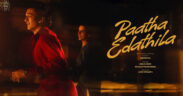 Paatha Edathila - Music Video