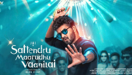 Sattendru Maarudhu Vaanilai