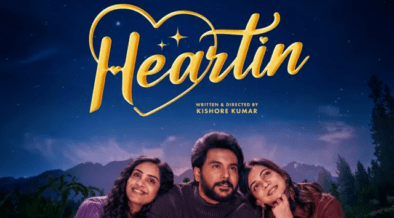 Heartin