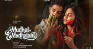 Mudhal-Mudhalaai