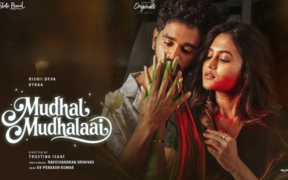 Mudhal-Mudhalaai