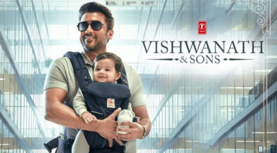 Vishwanath and Sons